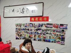 -大姨捞面(新安花园店)