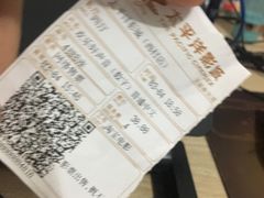 -太平洋影院(西村店)