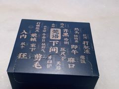 -莞府家宴·东莞菜(市民服务中心店)