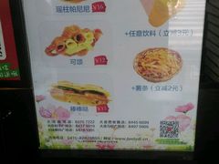 菜单-精点味道(西安路店)