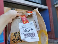 -麦当劳(杨林得来速店)