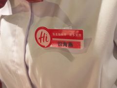 -海底捞火锅(苏宁生活广场店)