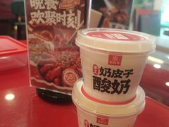 -宏状元现熬粥·京味菜(五棵松店)