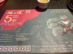 -蛙有道·铁锅牛蛙(万泰汇店)