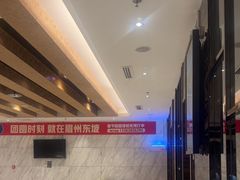 -眉州东坡(国贸店)