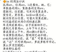 -深圳市福田区外国语小学(景秀校区)