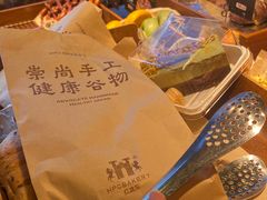 -红跑车HPCBAKERY(汉商店)