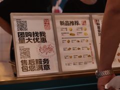 -虎头局·渣打饼行(五一新干线店)