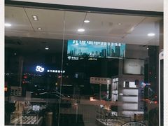 -中国电信(东门营业厅)