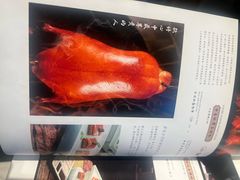 -北平楼·烤鸭·北京菜(牡丹园店)