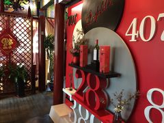 -羲和雅苑•北京烤鸭(平安国际金融中心店)