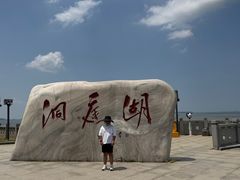 -巴陵广场