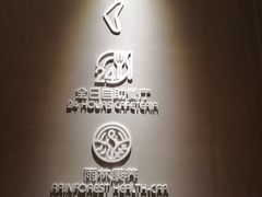 -庄子梦然·城市微度假·24h按摩·推拿·spa
