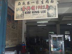 -金兴利茶室(新苏兰店)