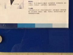 -欢乐口腔(望京分院)