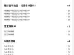 -蜜雪冰城(周浦万达金街店)