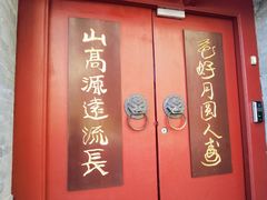 -于谦祠