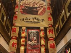 -大张烙馍村·美食地标(泉山店)