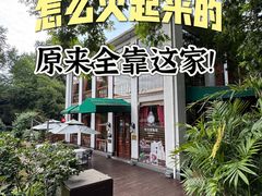 -橘洲1910花园江景西餐厅