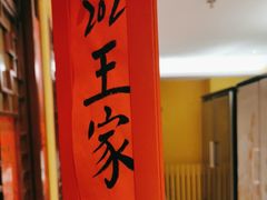 -西贝(六里桥旗舰店)