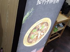 -和庆斋羊蝎子火锅·碳缸烧烤(顺义旗舰店)