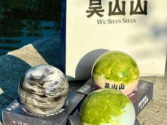 -吴山山·椰子酸奶(天河南店)