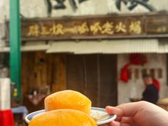 -胖三嬢·呱呱老火锅(北京总店)