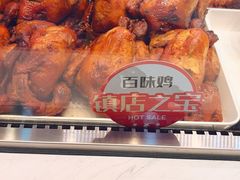 -紫燕百味鸡(灵岩南路店)