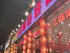 -簋街仔仔小龙虾(总店)