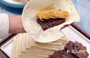 Hand-Grabbed Pork