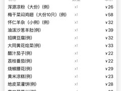 -紫泥369粗粮季(鼓楼店)