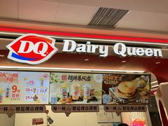 -DQ·蛋糕·冰淇淋(五棵松万达店)