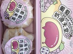 -好利来(东直门银座店)