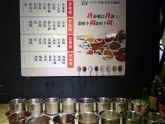 自助调料区-秋语木桶鱼.酸菜鱼(开发区火车站店)