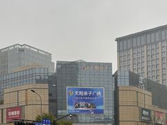 -天阳亲子广场(钱江新城店)