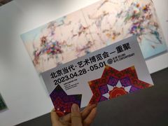 -中国农业博物馆