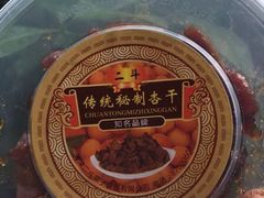 -二斗栗子(黄河道店)