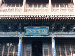 -关帝庙(大同古城)