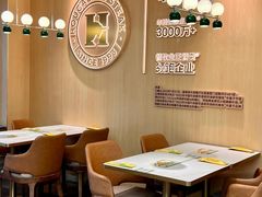 -豪客来牛排(中华城店)