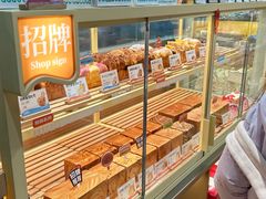 -爸爸糖手工吐司(上海五角场万达店)