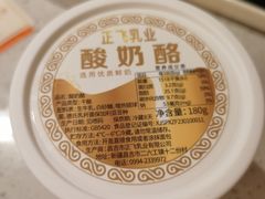 -正飞鲜奶(吐鲁番路店)