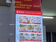 -津品味小吃(大学湾店)