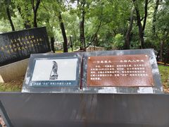-马王堆汉墓遗址
