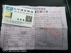 -三叶眼镜城(八佰伴店)