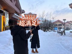 -长白山万达锦华套房酒店