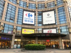 -光启城时尚购物中心