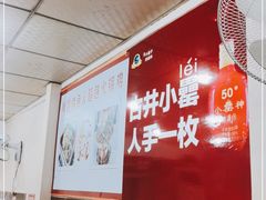 -川香烤鱼·超越火锅鸡(万达广场店)