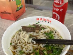 -肆姐面粉馆(坡子街店)