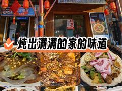 -灶座小锅烀饼·铁锅炖(道里店)