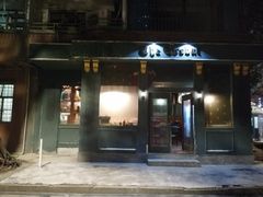 门面-The Cheebat 锌吧·Bistro(体育西店)